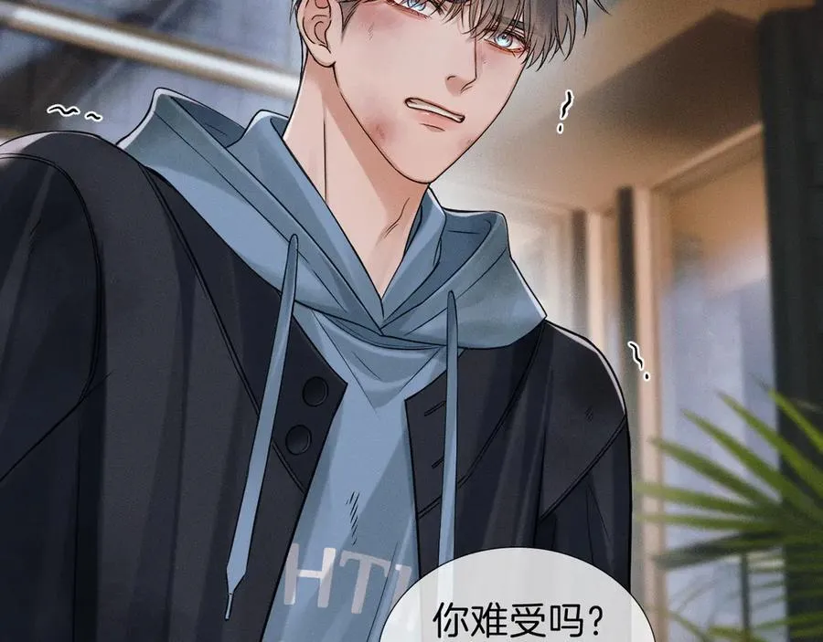 第106话 简哥，原谅我好不好？61