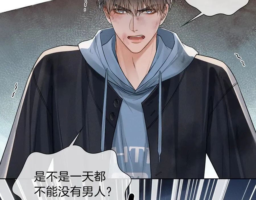 第106话 简哥，原谅我好不好？17