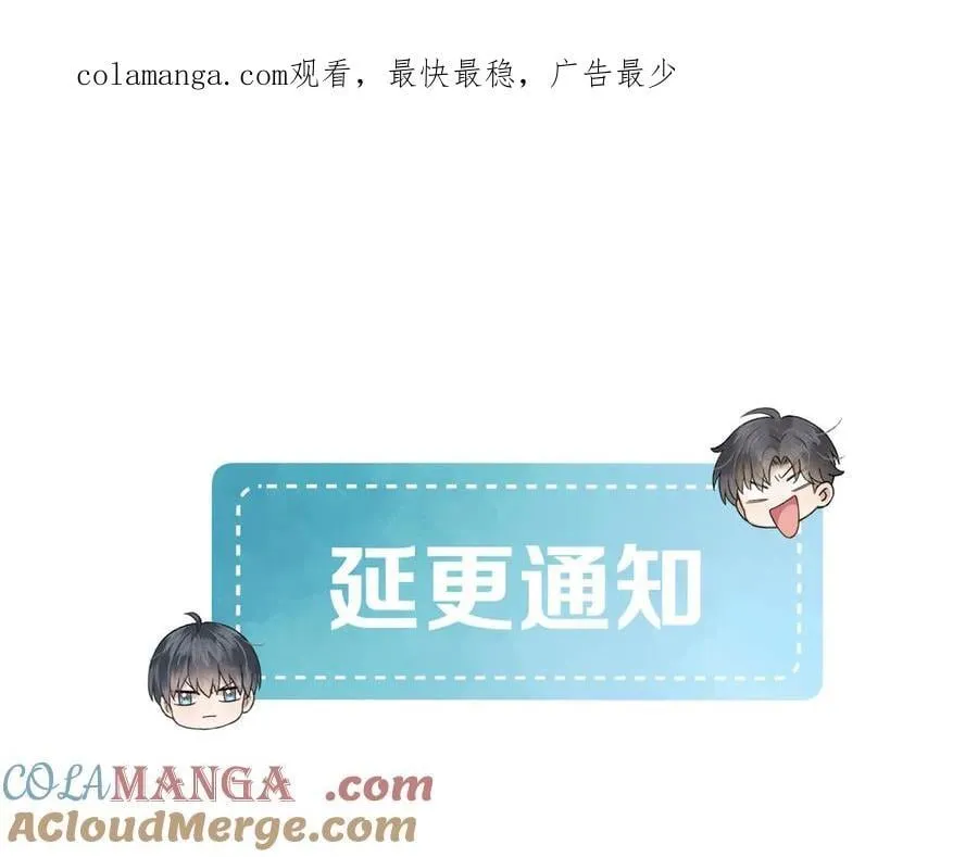 延更条 TT▽TT0