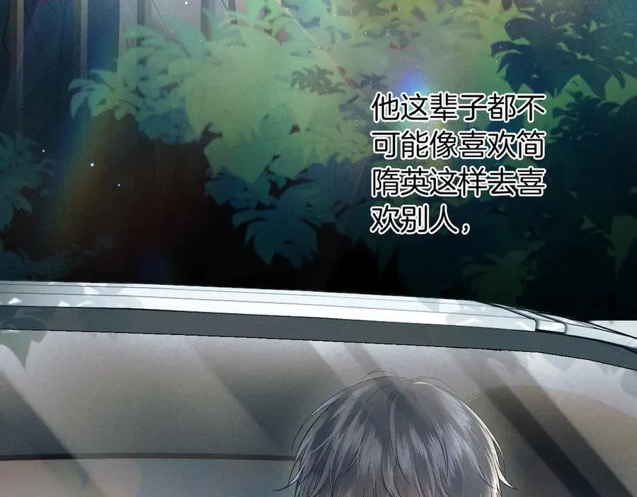第105话 出去玩儿吧86
