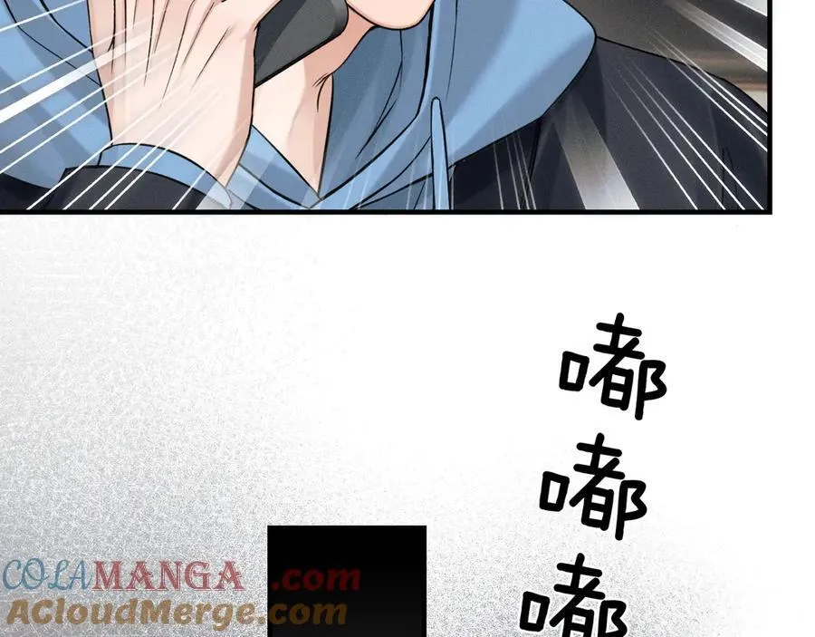 第105话 出去玩儿吧44