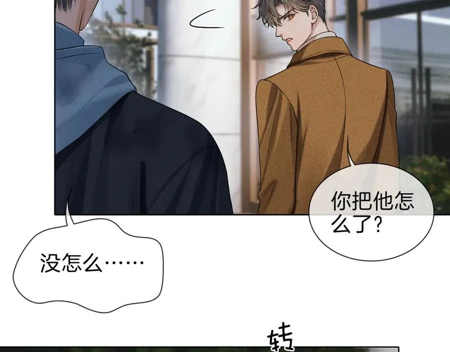 第106话 简哥，原谅我好不好？47