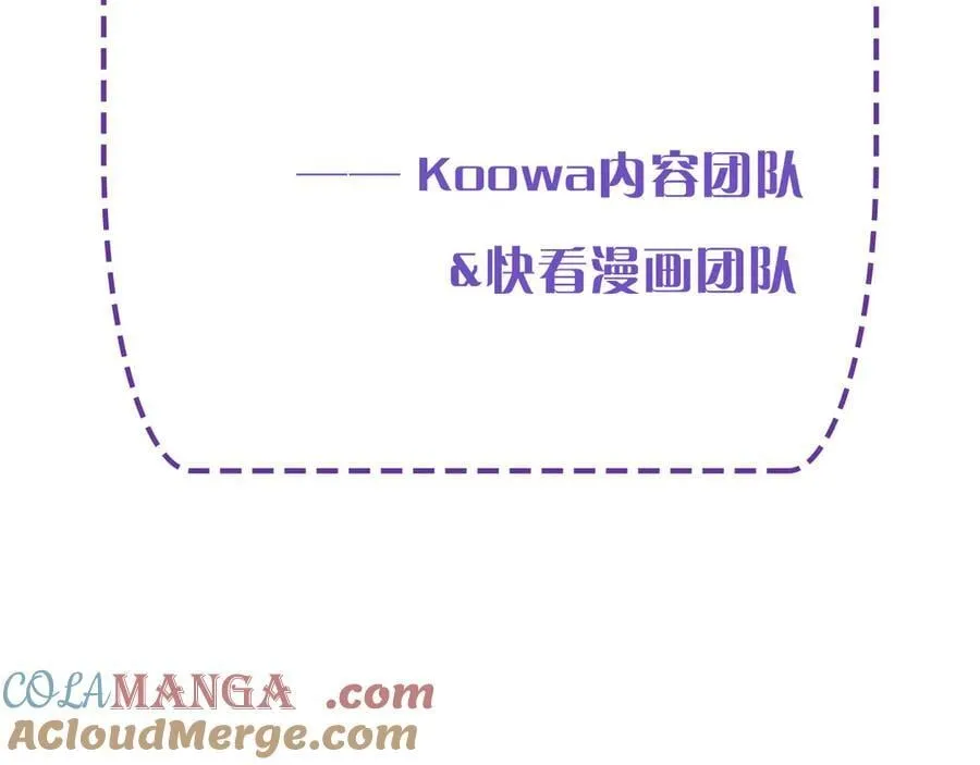 整改通知4