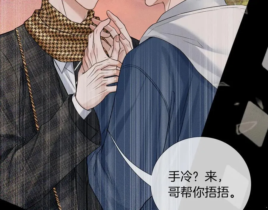 第105话 出去玩儿吧73