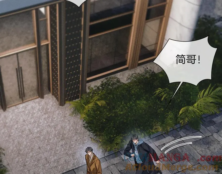 第106话 简哥，原谅我好不好？45