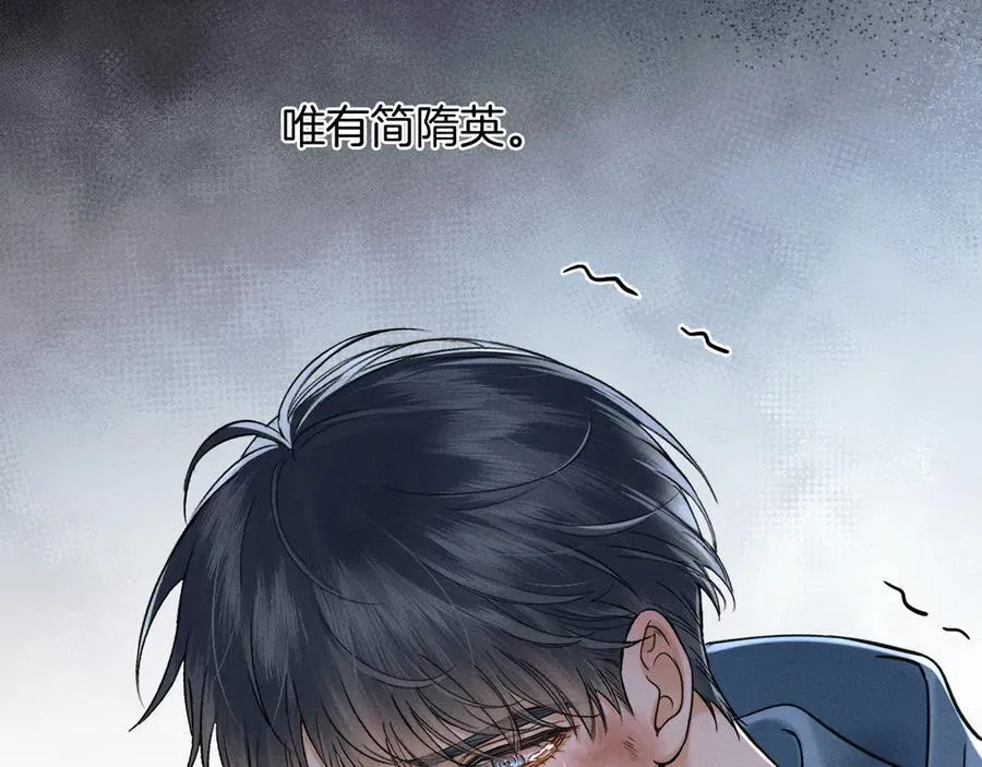 第105话 出去玩儿吧81