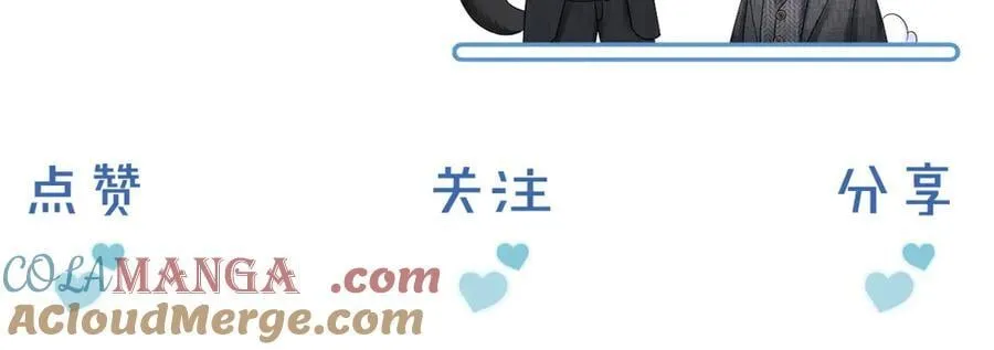 骗你的~24