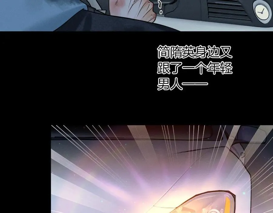第106话 简哥，原谅我好不好？5