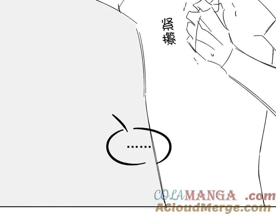 第106话 简哥，原谅我好不好？81