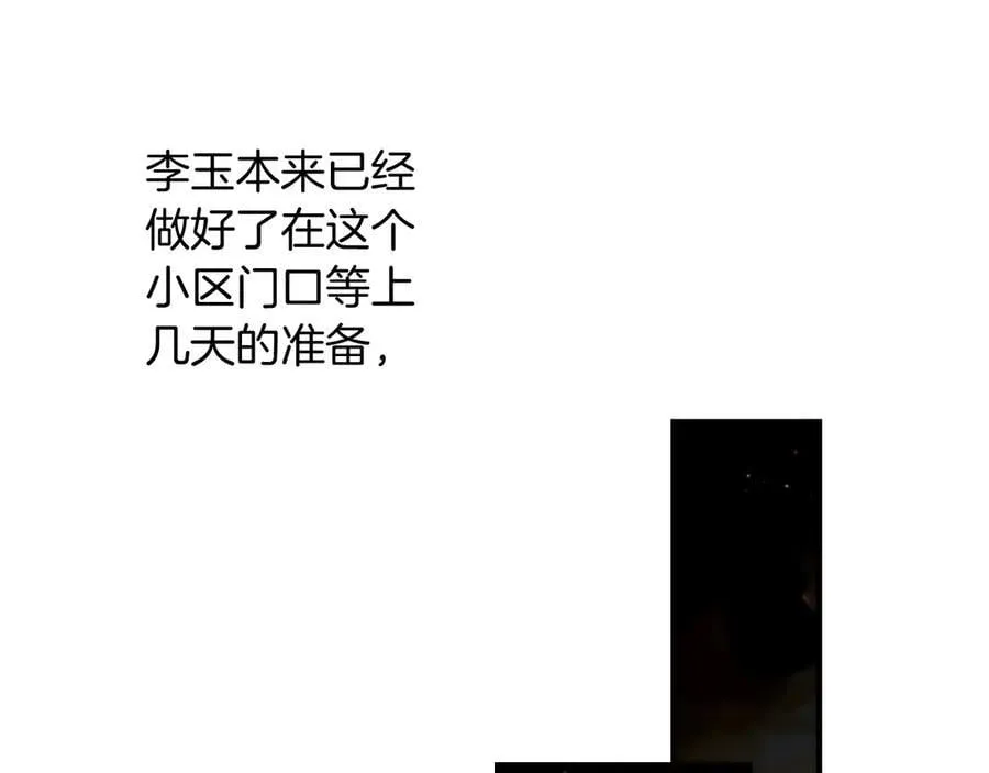 第105话 出去玩儿吧90