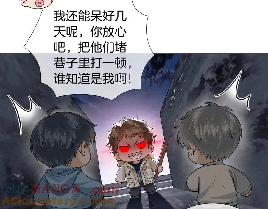 第105话 出去玩儿吧20