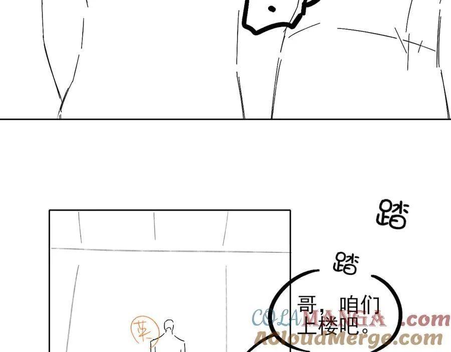 第106话 简哥，原谅我好不好？78