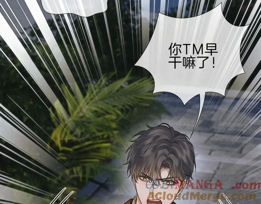 第106话 简哥，原谅我好不好？63