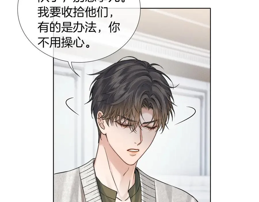 第105话 出去玩儿吧18