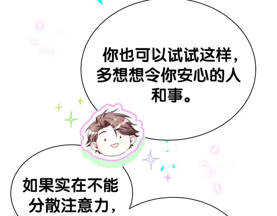 第303话 休息本身就是一种价值77