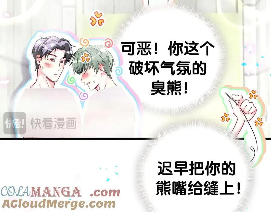 第305话 看我把这破门给拆了！63