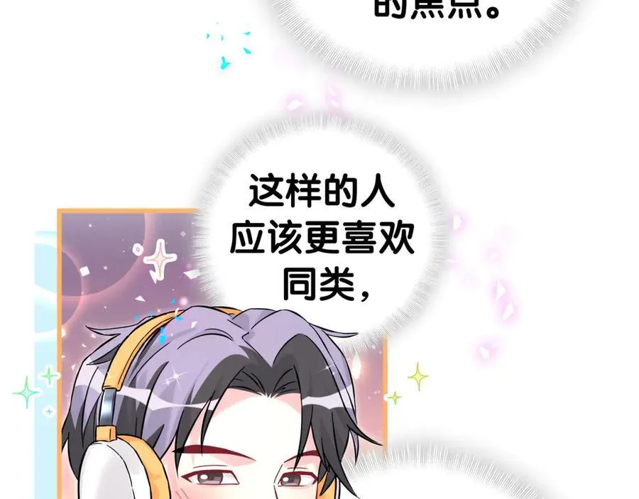 第308话 到底听没听见啊？62