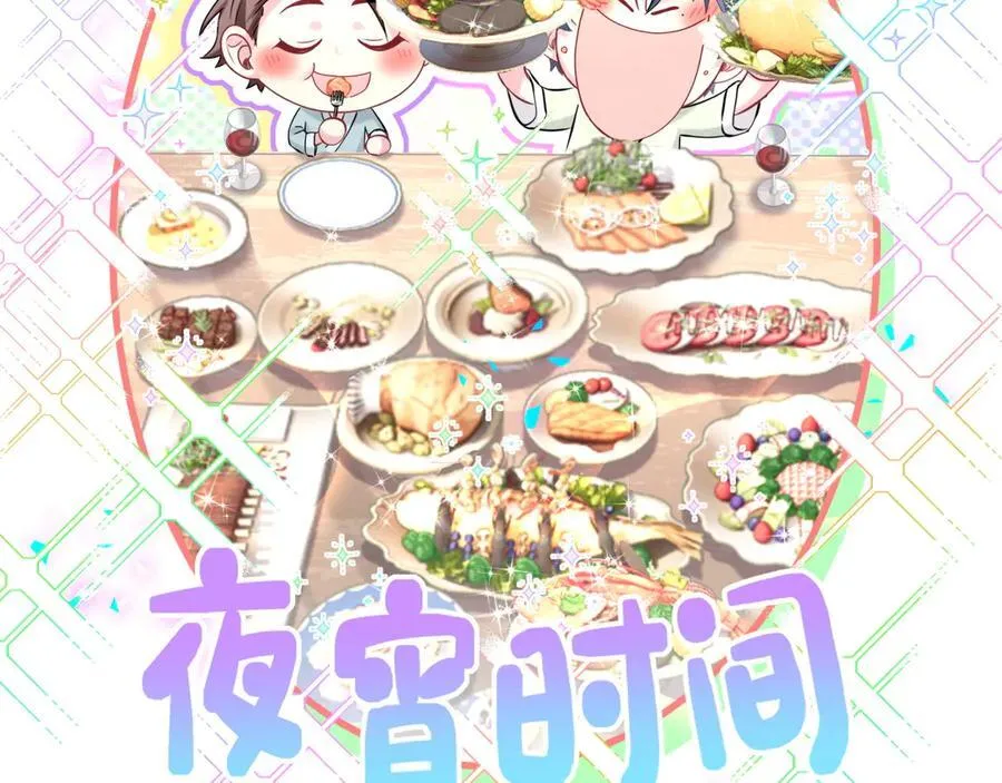 第308话 到底听没听见啊？88