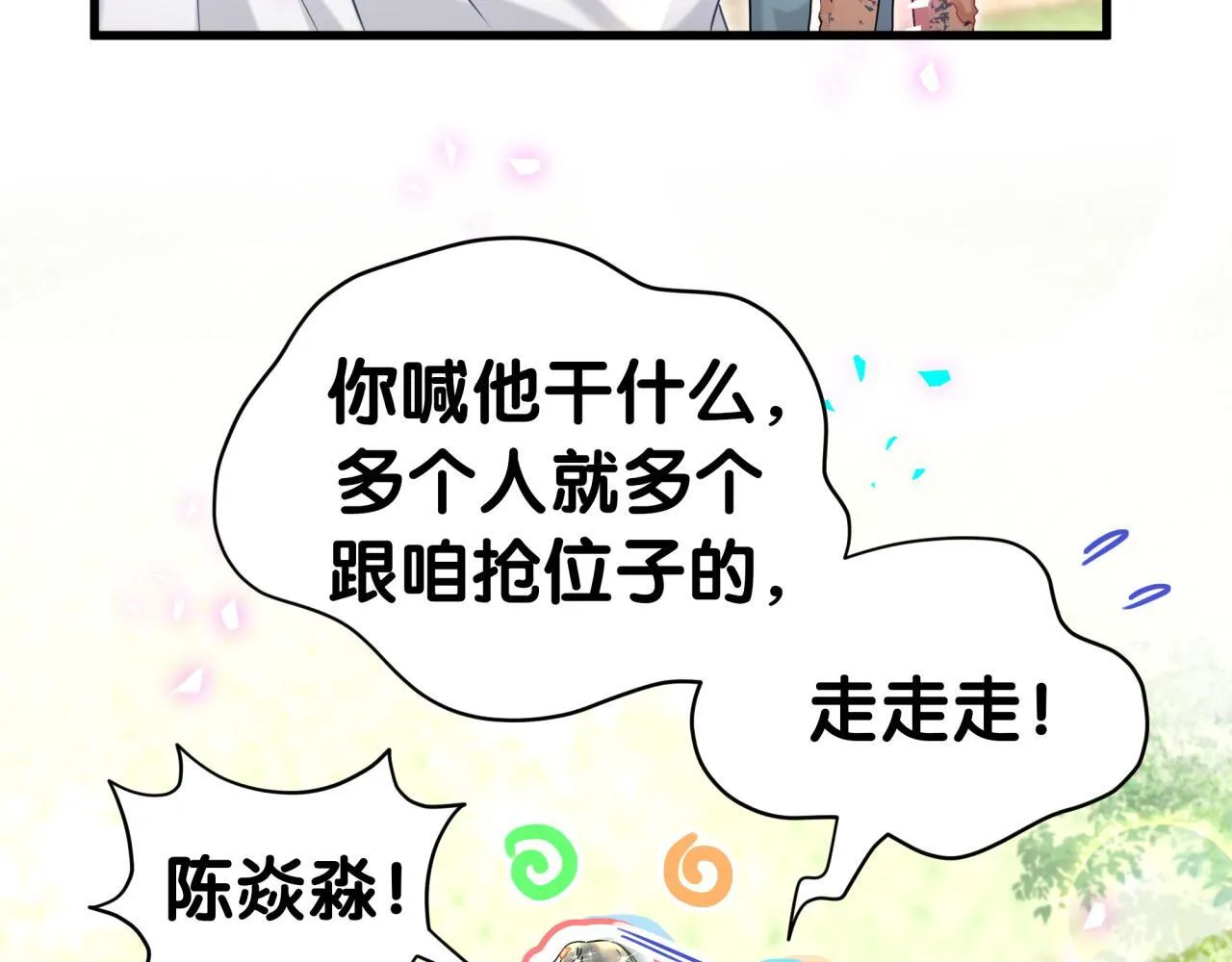 第304话 真要一起洗啊？31