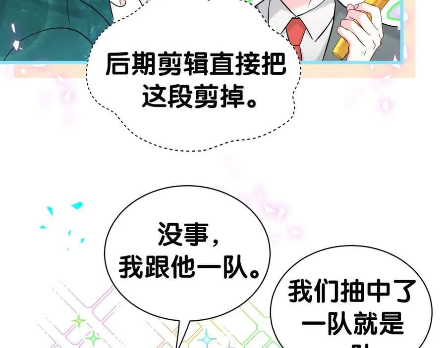 第303话 休息本身就是一种价值87