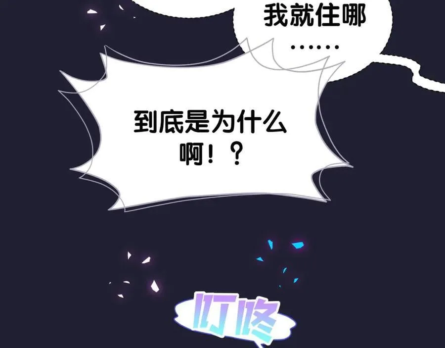 第308话 到底听没听见啊？44