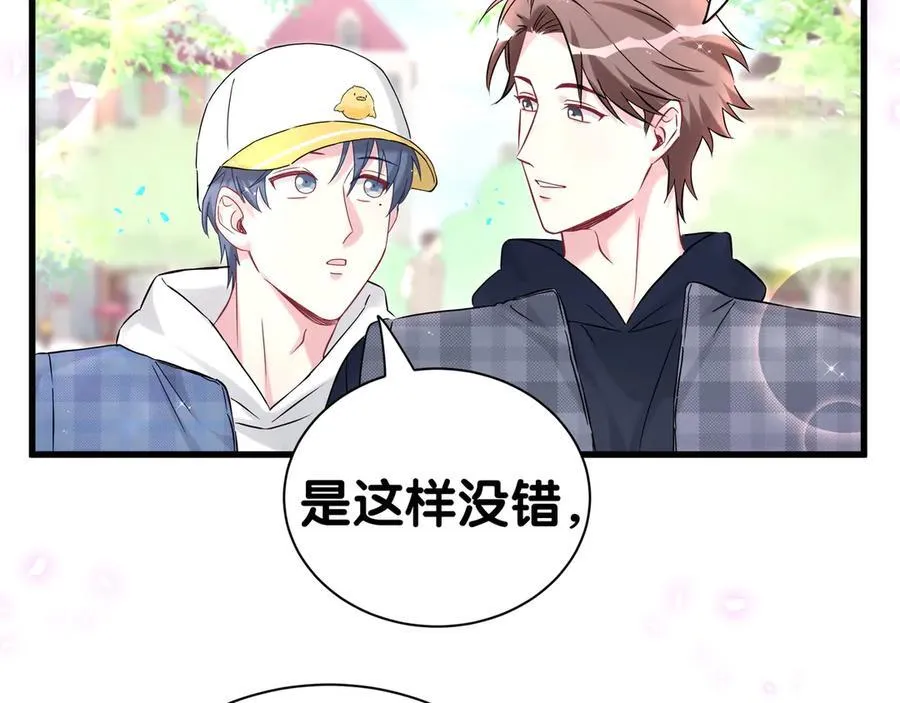 第303话 休息本身就是一种价值62