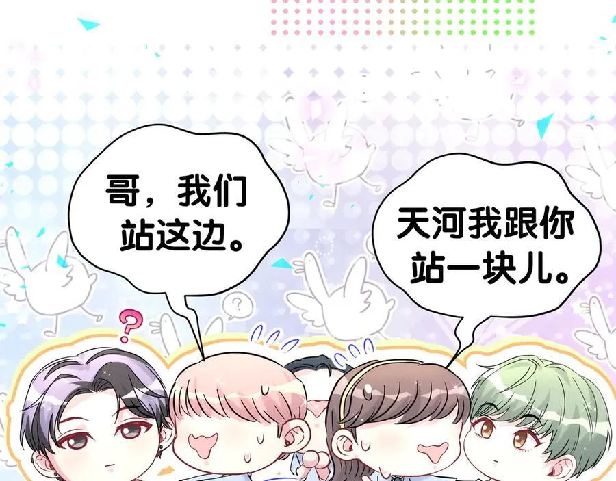 第303话 休息本身就是一种价值93