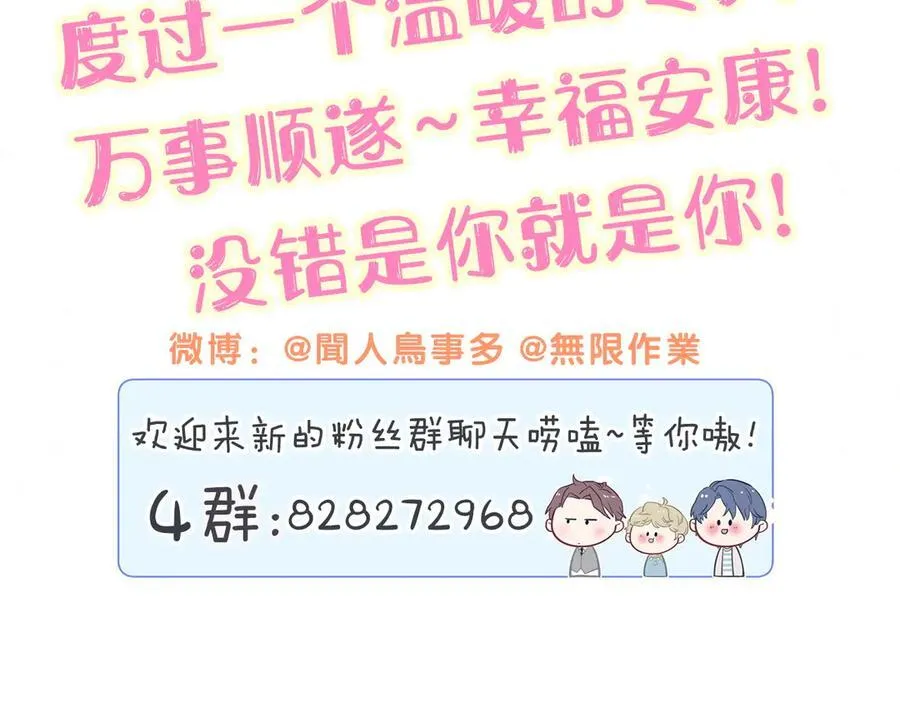 第303话 休息本身就是一种价值106