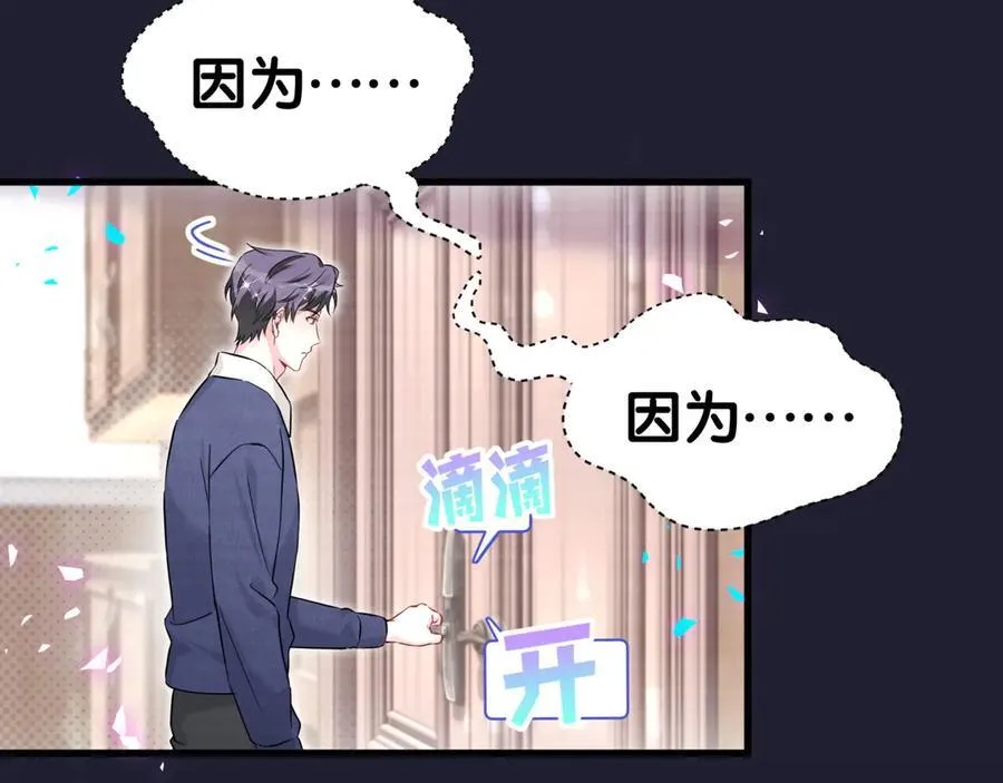 第308话 到底听没听见啊？46