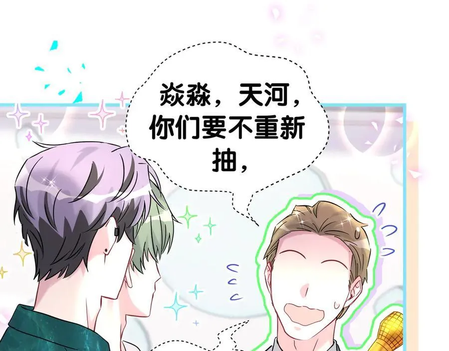 第303话 休息本身就是一种价值86