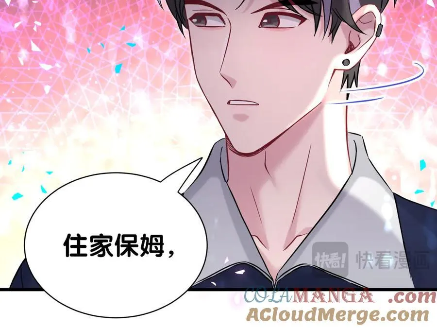 第306话 不要恶意揣测20