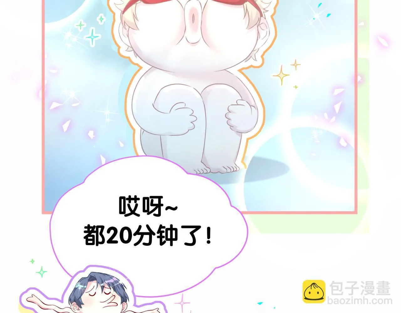 第307话 因为我喜欢他！！！75
