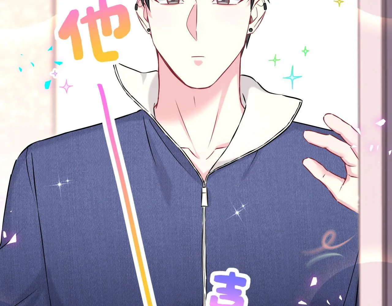 第307话 因为我喜欢他！！！58