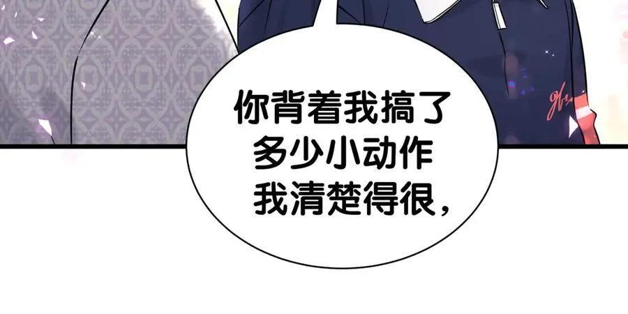 第306话 不要恶意揣测54