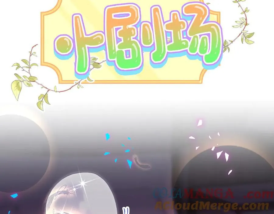 第308话 到底听没听见啊？81