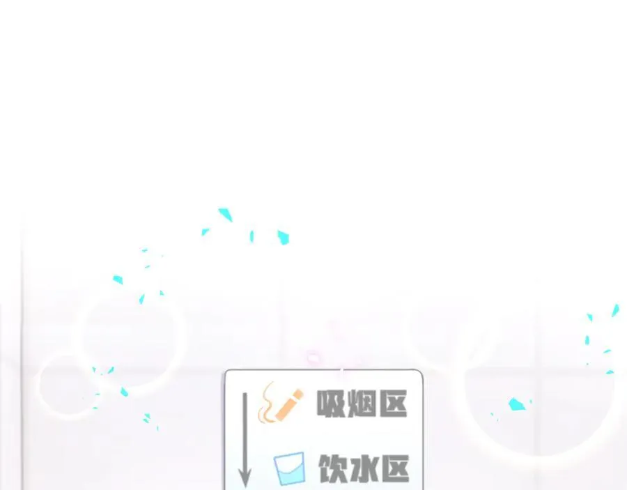 第303话 休息本身就是一种价值90