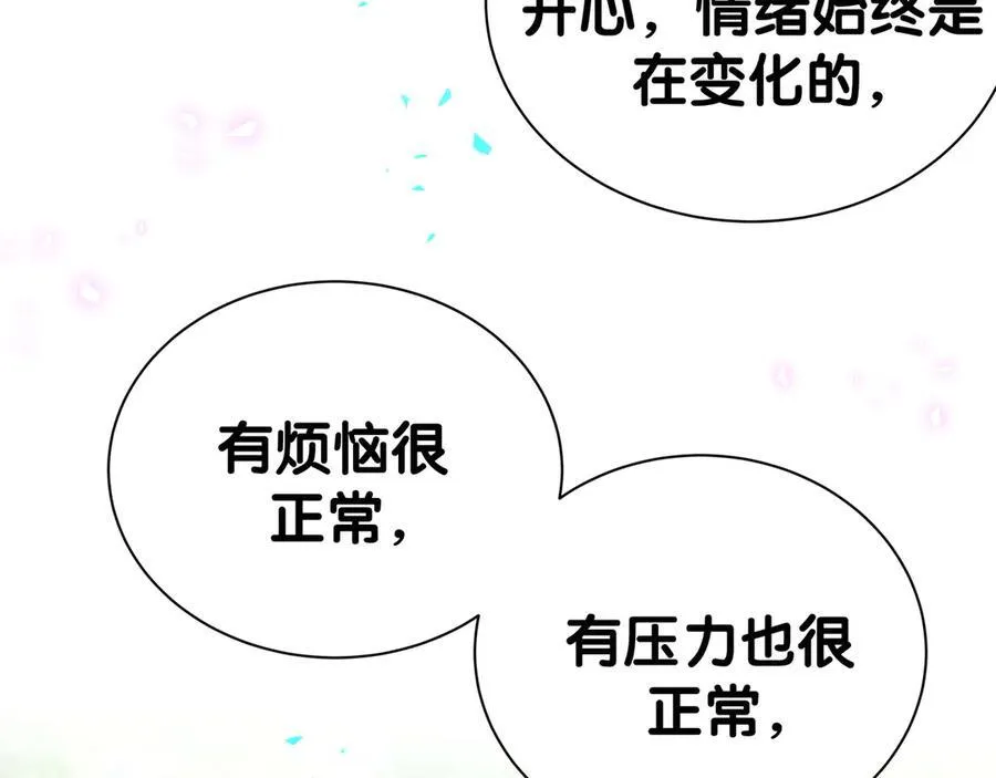 第303话 休息本身就是一种价值70