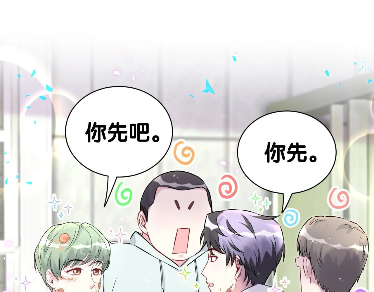 第304话 真要一起洗啊？39