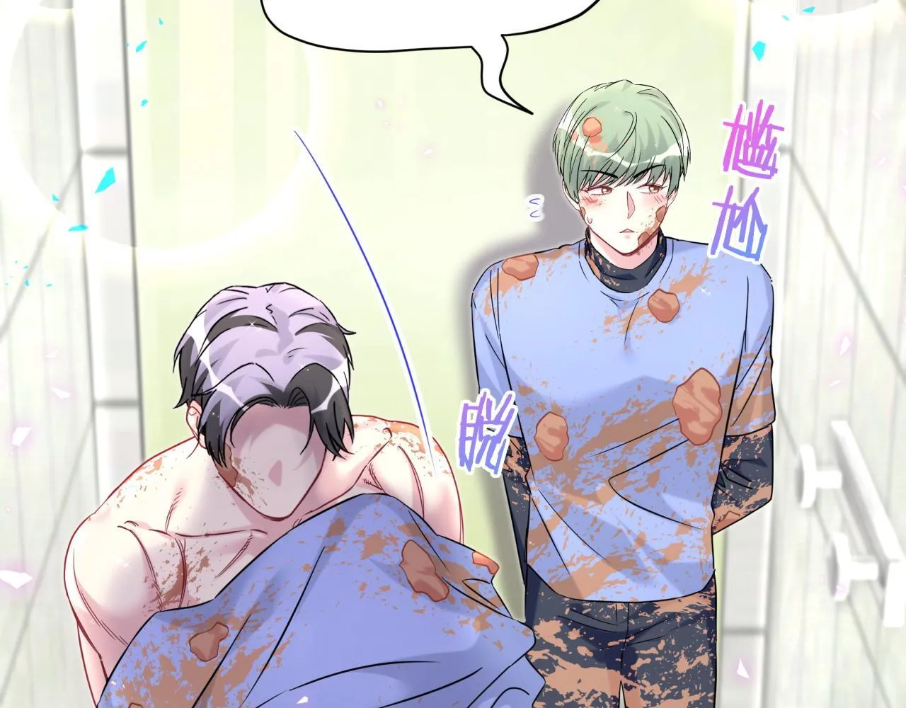 第304话 真要一起洗啊？47