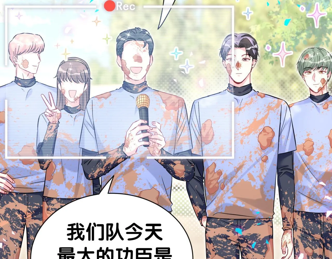 第304话 真要一起洗啊？14