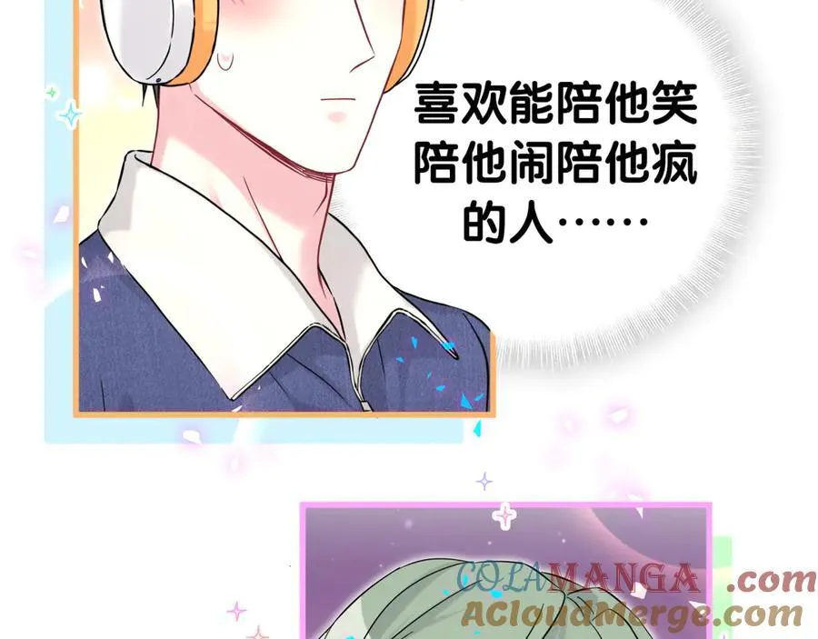 第308话 到底听没听见啊？63