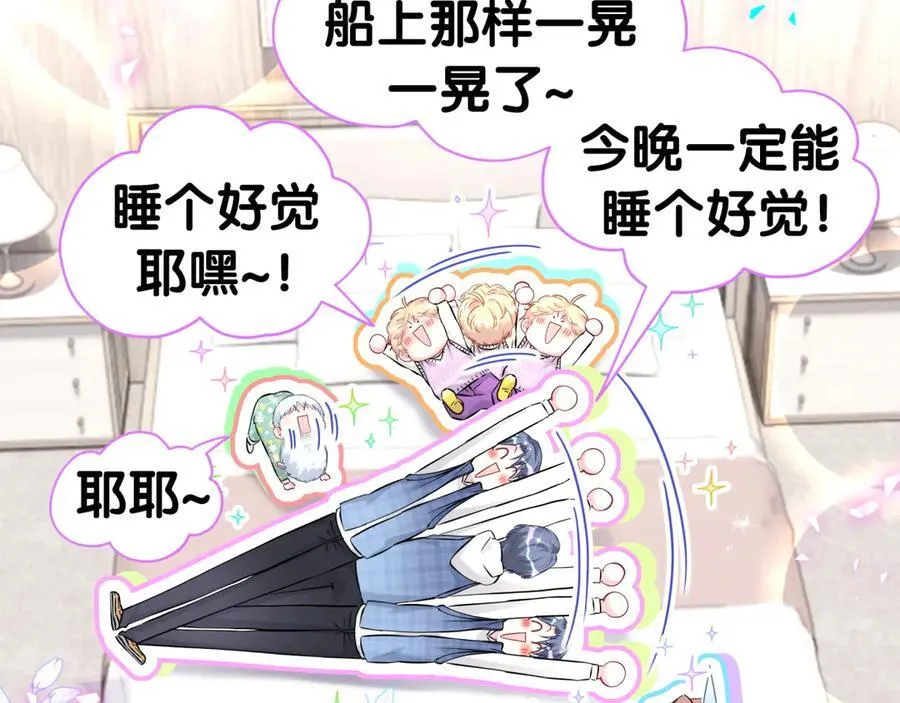第305话 看我把这破门给拆了！73