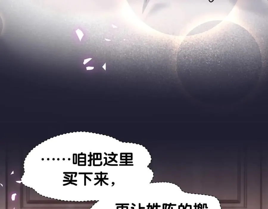 第308话 到底听没听见啊？41