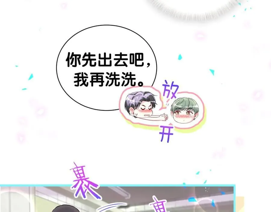 第305话 看我把这破门给拆了！64