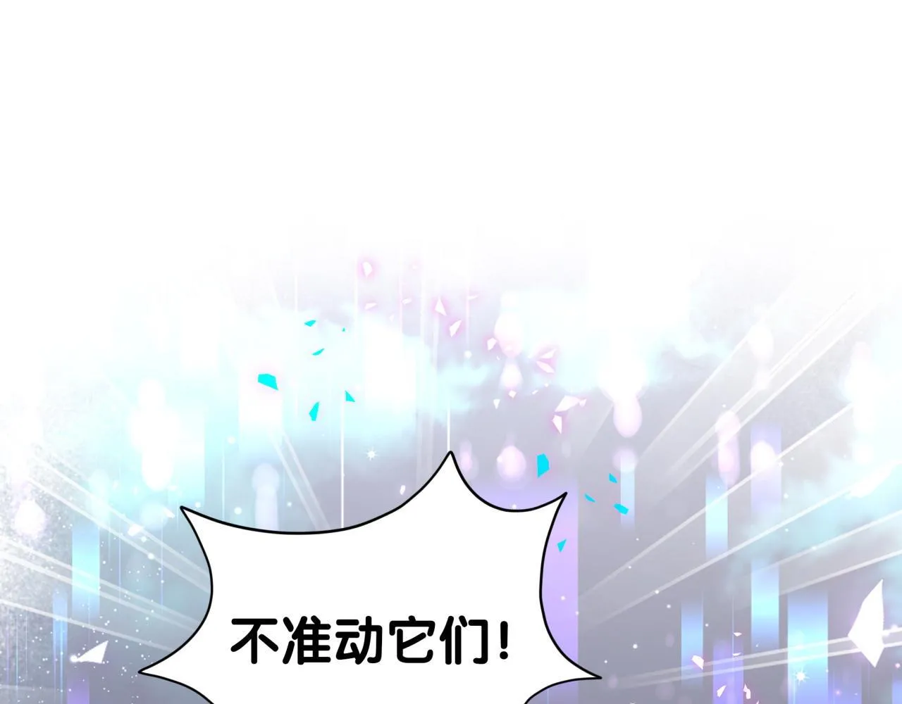 第307话 因为我喜欢他！！！4