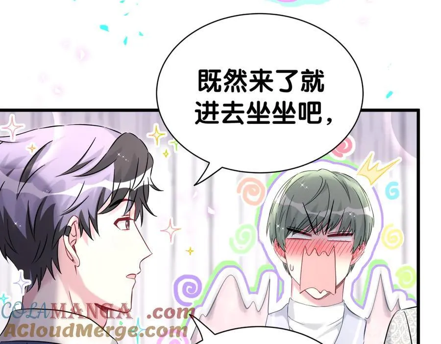 第308话 到底听没听见啊？12