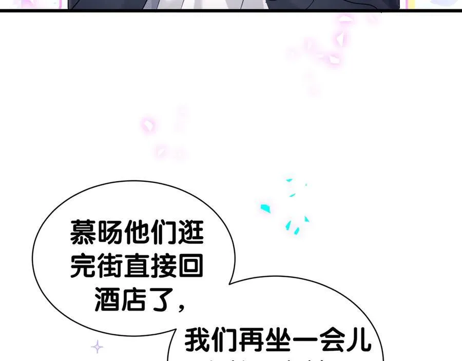 第303话 休息本身就是一种价值30