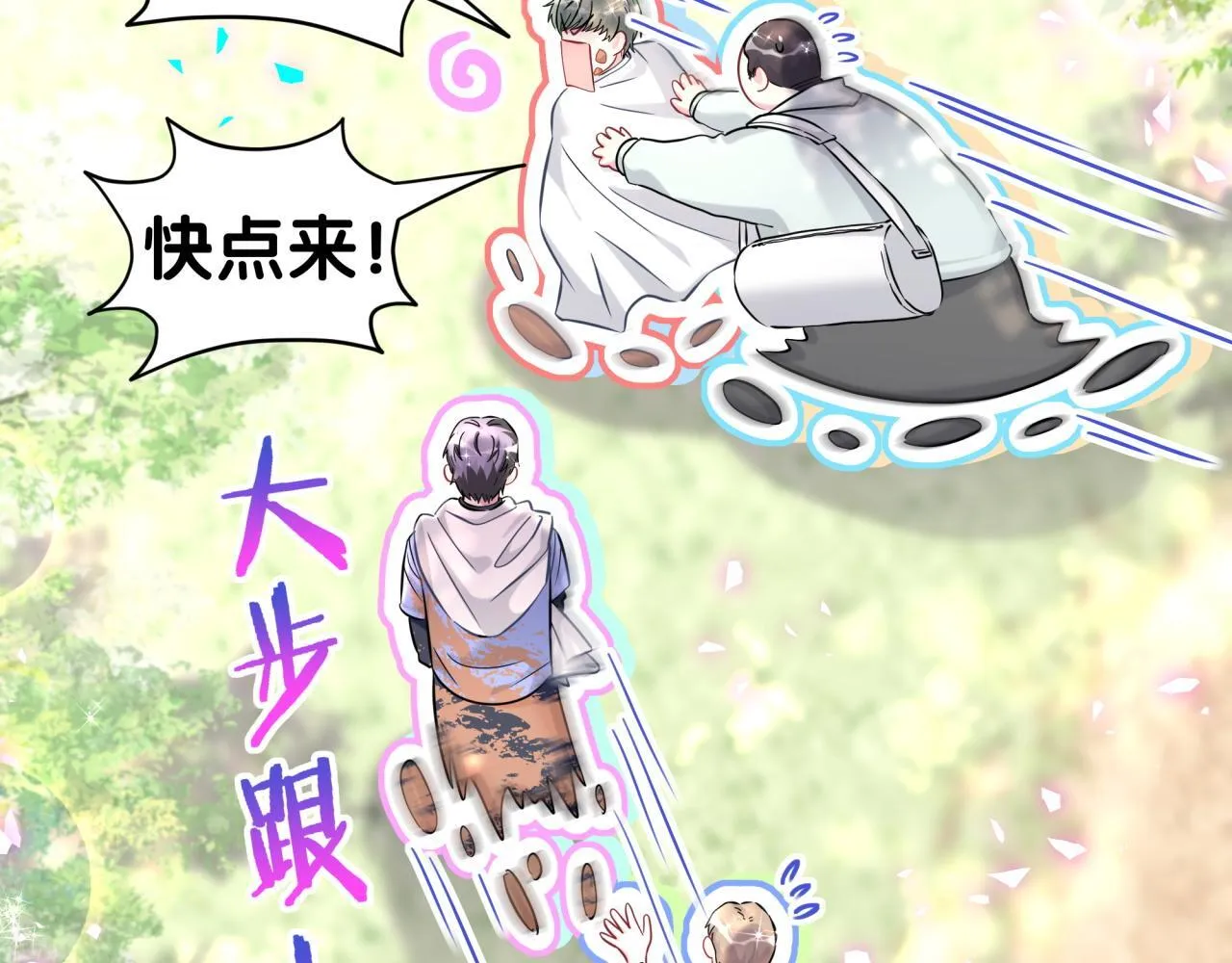 第304话 真要一起洗啊？32