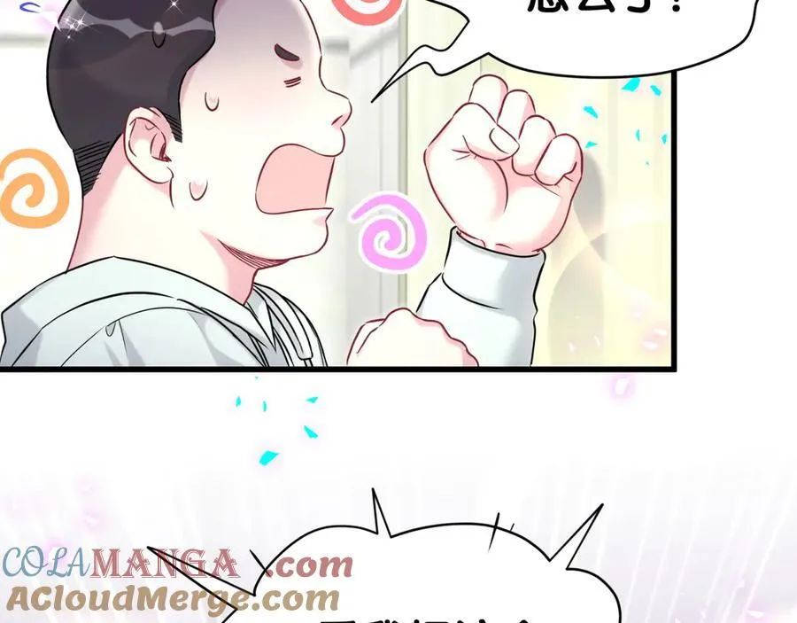 第305话 看我把这破门给拆了！24