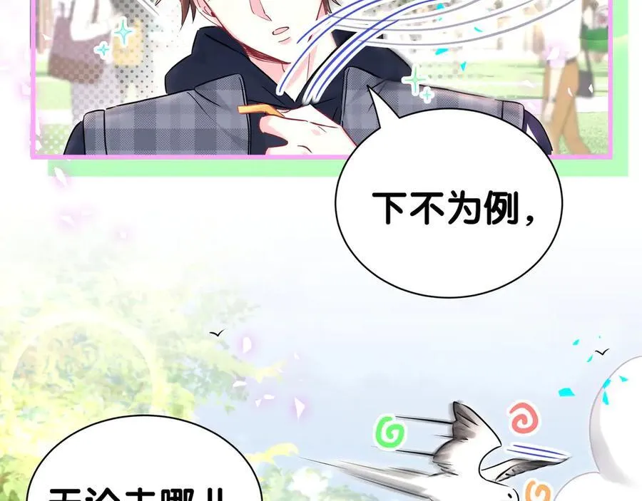 第303话 休息本身就是一种价值14